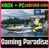 ❗BASSMASTER FISHING 2022: ELITE FISHING EQUIPMENT XBOX