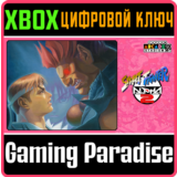 ❗CAPCOM ARCADE 2ND STADIUM: STREET FIGHTER ALPHA 2 XBOX