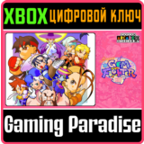 ❗CAPCOM ARCADE 2ND STADIUM: SUPER GEM FIGHTER MINI MIX❗