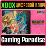 ❗CAPCOM ARCADE 2ND STADIUM: TIGER ROAD❗XBOX ONE/X|S🔑