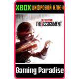 ❗THE ASSIGNMENT❗XBOX ONE/X|S🔑КЛЮЧ❗