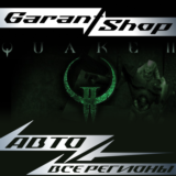 🟩Quake II - Улучшенное издание🟩 ☑️STEAM🔹РФ/МИР☑️