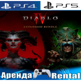 🎮Diablo IV + Vessel of Hatred (PS4/PS5/RUS) Аренда 🔰