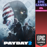 ✅PAYDAY 2✅ПК✅ЭПИК ГЕЙМС