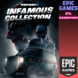 ✅PAYDAY 2: Infamous Collection✅ПК✅ЭПИК ГЕЙМС