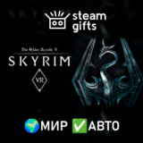 🎁TES V: Skyrim VR🌍МИР✅АВТО