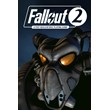 🎁Fallout 2: A Post Nuclear RP Game🌍МИР✅АВТО