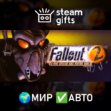 🎁Fallout 2: A Post Nuclear RP Game🌍МИР✅АВТО
