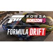 🎁DLC Forza Horizon 5:  Formula Drift🌍МИР✅АВТО