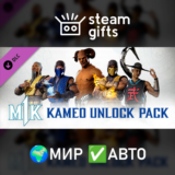 🎁DLC MK1: Kameo Unlock Pack🌍МИР✅АВТО