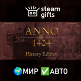 🎁Anno 1404 - History Edition🌍МИР✅АВТО