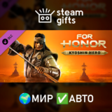 🎁DLC Kyoshin Hero🌍МИР✅АВТО