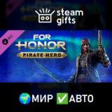 🎁DLC Pirate Hero🌍МИР✅АВТО