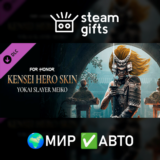 🎁DLC Kensei Skin- Year 6 Season 3🌍МИР✅АВТО