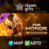 🎁DLC Gryphon Hero🌍МИР✅АВТО