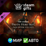 🎁DLC PirateInquisitor Skin Year 7🌍МИР✅АВТО