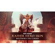 🎁DLC Raider Hero Skin- Year 6 Season 2🌍МИР✅АВТО