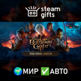 🎁Baldur´s Gate 3🌍МИР✅АВТО