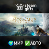 🎁Хогвартс. Наследие: Deluxe🌍МИР✅АВТО