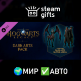 🎁DLC Набор Тёмных искусств🌍МИР✅АВТО