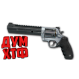 Макрос Warface на TAURUS HUNTER. Bloody X7 Logi Razer
