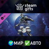 🎁Destiny 2: Набор серебра «Триумфатор»🌍МИР✅АВТО