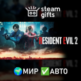 🎁RESIDENT EVIL 2 / BIOHAZARD RE:2 Deluxe🌍МИР✅АВТО