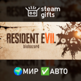 🎁RESIDENT EVIL 7🌍МИР✅АВТО