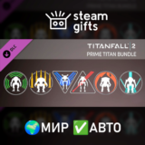 🎁DLC Prime Titan Bundle🌍МИР✅АВТО