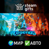 🎁Minecraft Legends Deluxe Edition🌍МИР✅АВТО