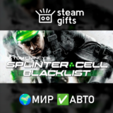 🎁Tom Clancy´s Splinter Cell Blacklist🌍МИР✅АВТО