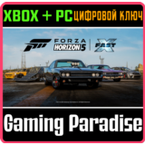 Forza Horizon 5❗FAST X CAR PACK❗(XBOX + PC WIN)🔑КЛЮЧ❗