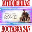 ✅Expeditions: Rome ⭐Steam\РФ+Весь Мир\Key⭐ + Бонус