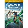 Avatar: Frontiers of Pandora Gold (Аренда Uplay)