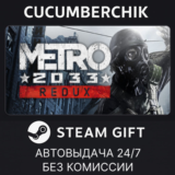 Metro 2033 Redux✅STEAM GIFT AUTO✅RU/УКР/КЗ/СНГ