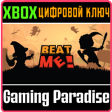 ❗BEAT ME!❗XBOX ONE/X|S🔑КЛЮЧ❗