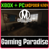 ❗CURIOUS CASES❗XBOX ONE/X|S+ПК🔑КЛЮЧ❗