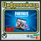 🌍Fortnite: набор «Сражение с Бурей» XBOX КЛЮЧ🔑