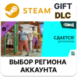 ✅Дополнение «The Sims 4 Сдается!🎁Steam🌐Выбор Региона