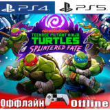 🎮TMN Turtles Splintered Fate (PS4/PS5/RUS) Оффлайн⭕️