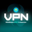 🔴WireGuard 🔵Kazakhstan VPN ⏳1 year ♾️Unlimited