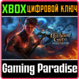 Baldur´s Gate 3 - Digital Deluxe Edition XBOX КЛЮЧ/КОД
