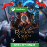 Ключ | Baldur´s Gate 3 (Xbox Series)