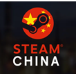 Steam Изменить регион на Китай