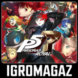 Persona 5 Royal (Steam) 🔵 Любой регион