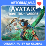Avatar: Frontiers of Pandora Ultimate Edition | Оффлайн