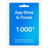 🍎Подарочная карта Apple iTunes & AppStore 1000 руб.