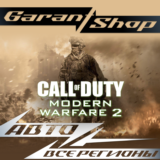 ✔️Call of Duty: Modern Warfare 2 (2009) STEAM РФ/МИР✔️