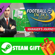 ⭐️ Football Tactics3Glory Manager s Journey STEAM GIFT