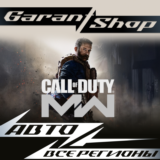 ✅Call of Duty: Modern Warfare✅ STEAM 💎ВСЕ РЕГИОНЫ💎